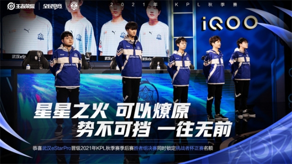 两队均为新