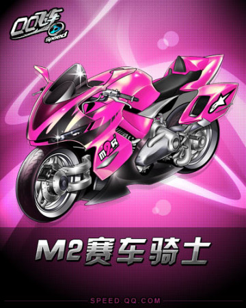 登贝莱与姆