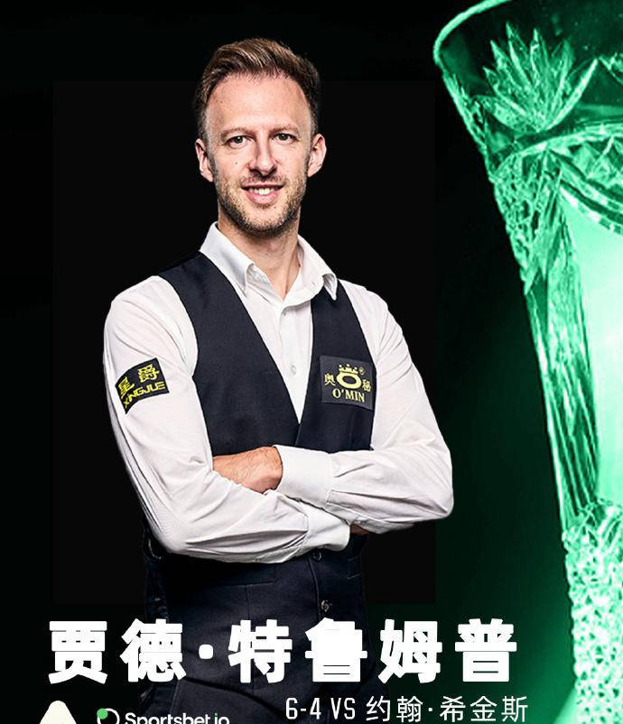 秀中的突出