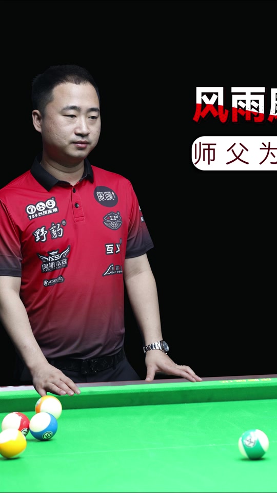 足球的版图 足球的版图