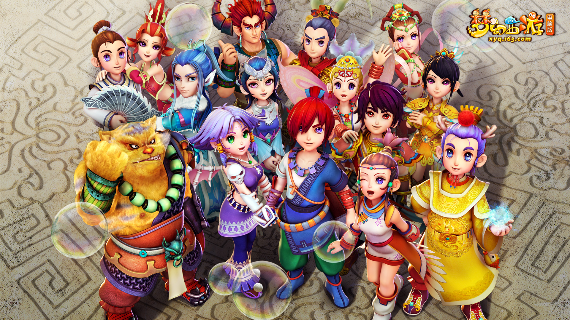 动诠释了 动诠释了