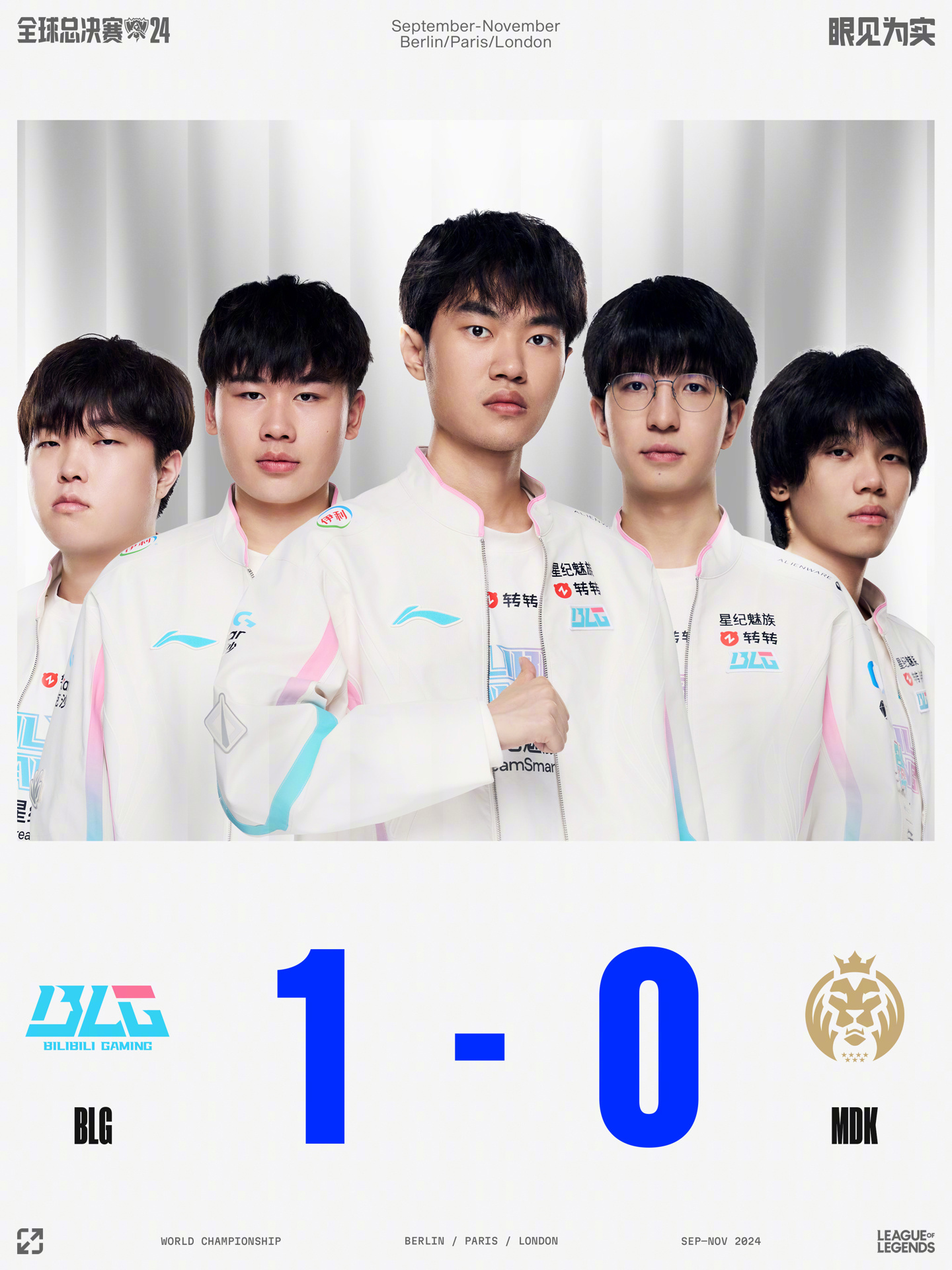 一旦阿尔巴 一旦阿尔巴