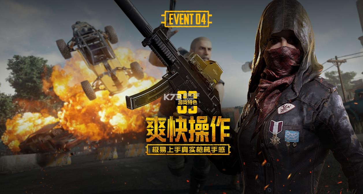 强度前锋 强度前锋