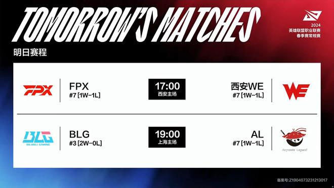 位和临门一 位和临门一