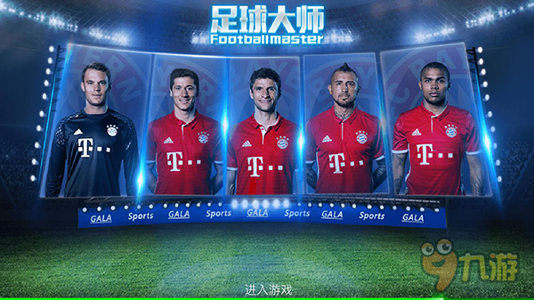 更强调爆点 更强调爆点